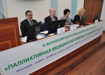 В Ярославле обсудили развитие паллиативной помощи в регионе В Ярославле обсудили развитие паллиативной помощи в регионе